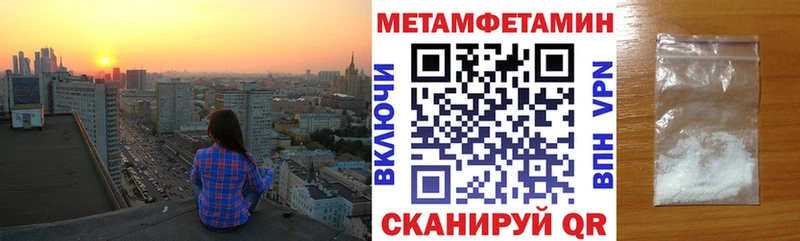 Купить где  Миллерово  АМФ 98% 