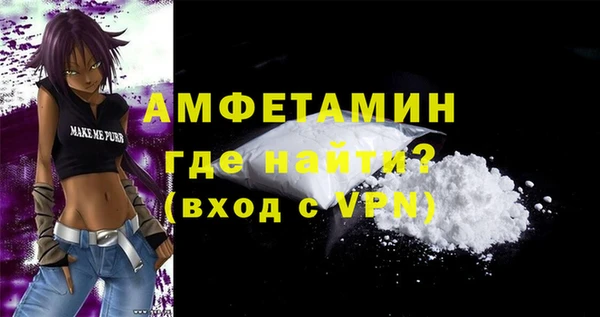 твердый Заволжье