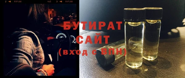 2c-b Заволжск