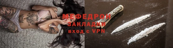 кокаин VHQ Дмитровск