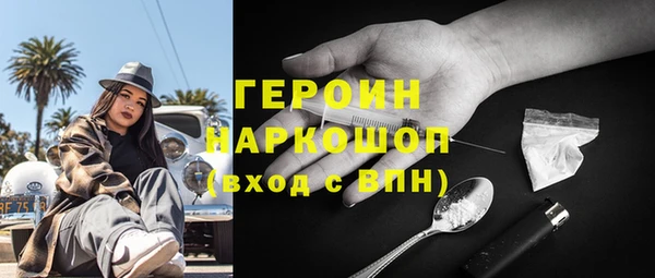 кокаин VHQ Дмитровск
