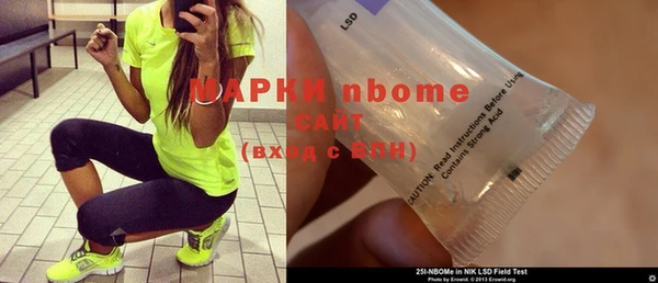 Альфа ПВП Дмитров