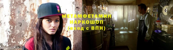 кокаин VHQ Дмитровск
