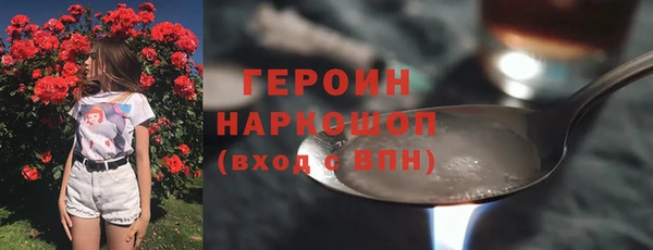 кокаин VHQ Дмитровск