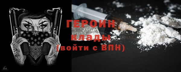кокаин VHQ Дмитровск