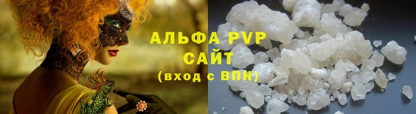 твердый Заволжье