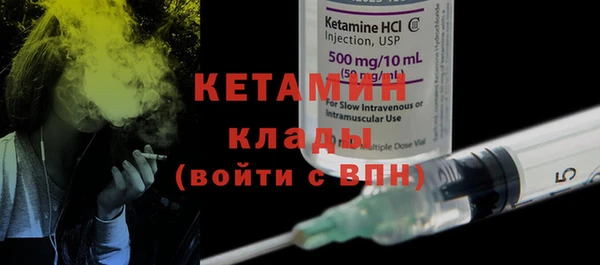 кокаин VHQ Дмитровск