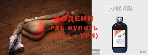 метадон Заводоуковск