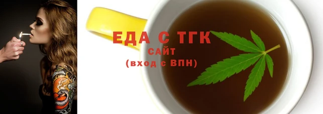 каннабис Зерноград