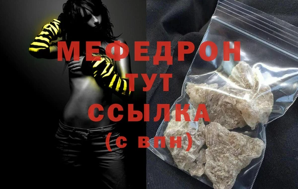 сатива Зеленокумск