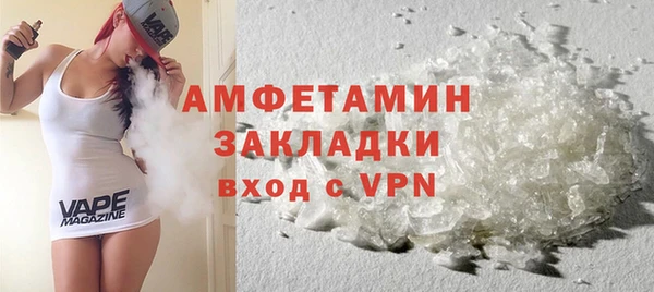 сатива Зеленокумск