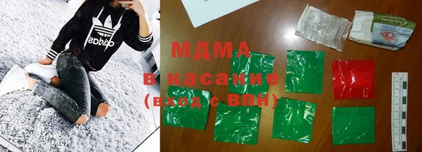 сатива Зеленокумск