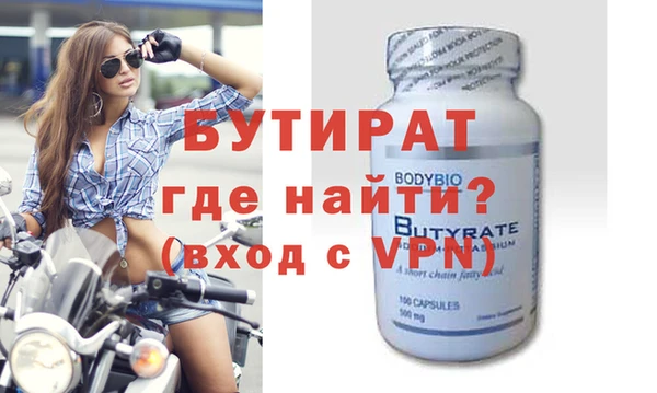 Альфа ПВП Дмитров