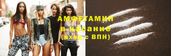 2c-b Заволжск