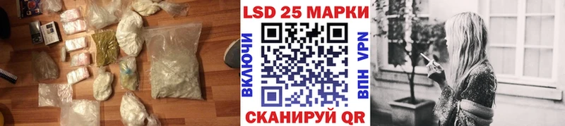 Купить где  Миллерово  LSD-25 экстази кислота 