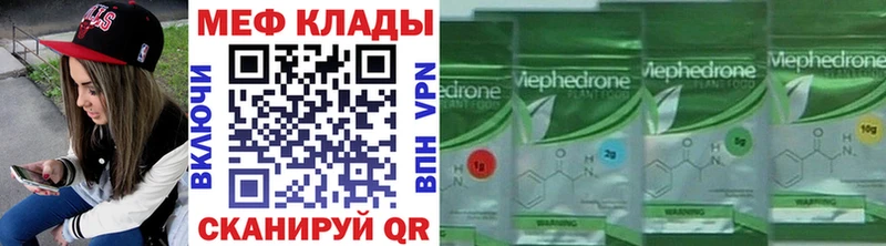 Купить  Миллерово  Мефедрон кристаллы 