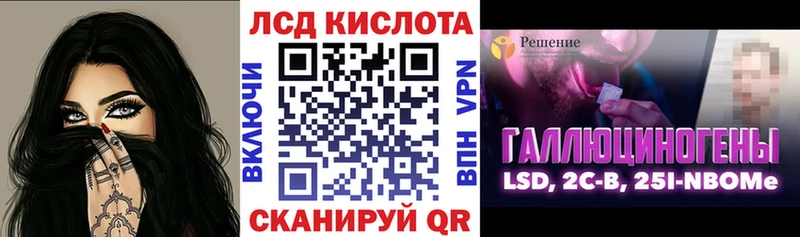 Наркотические марки 1,5мг  Купить где  Миллерово 
